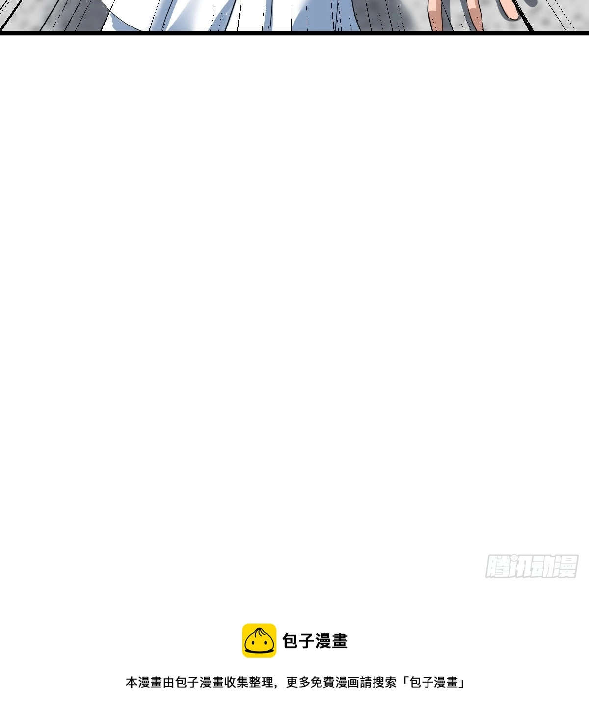 休伤吾儿！62
