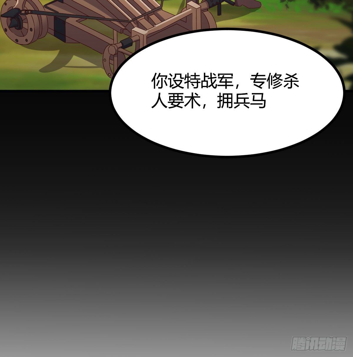 彻底输了22