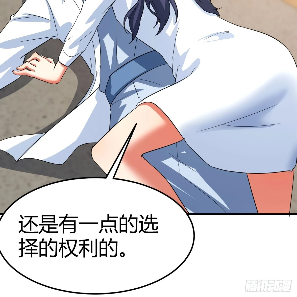 想通了17