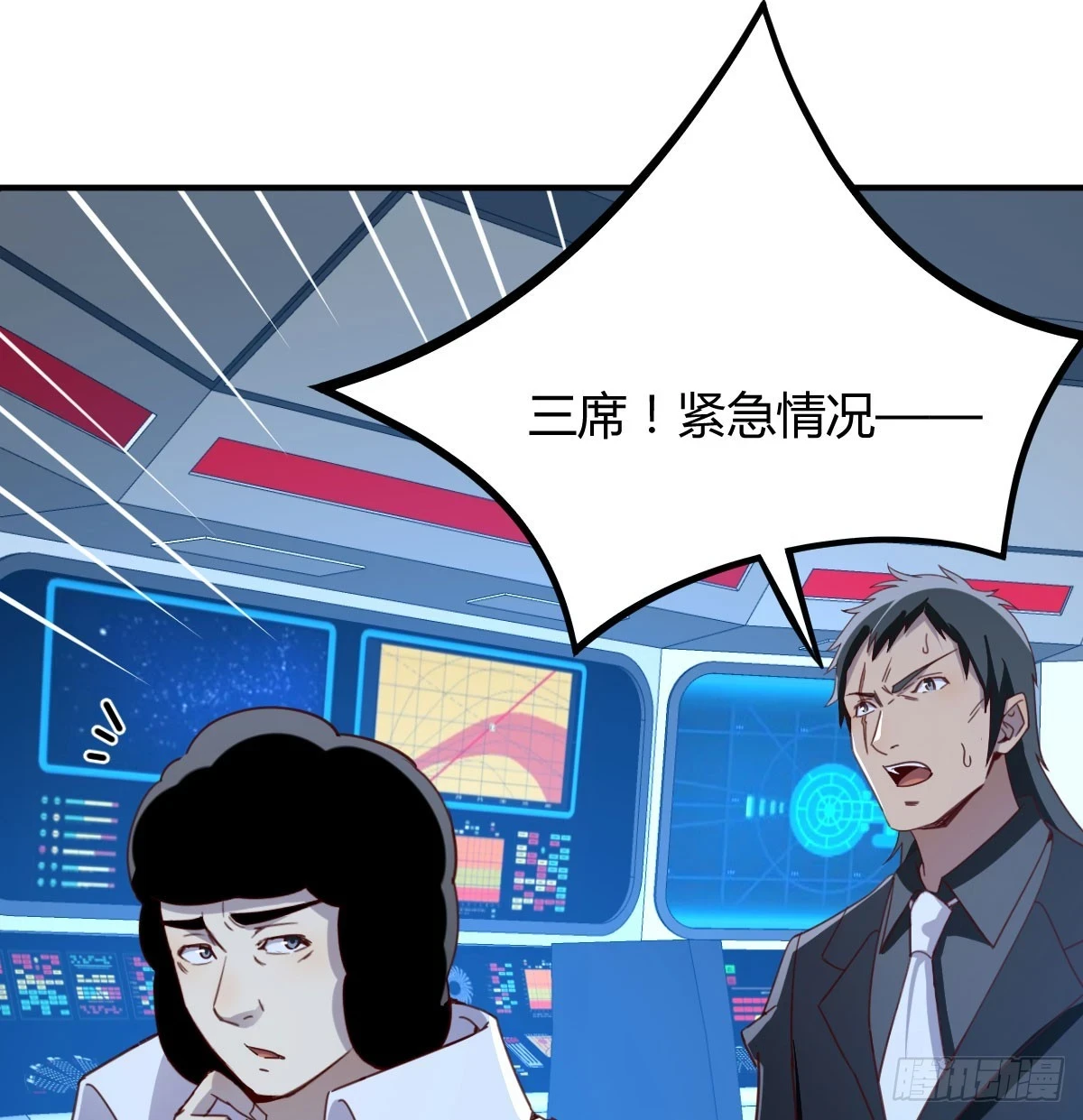 想通了58