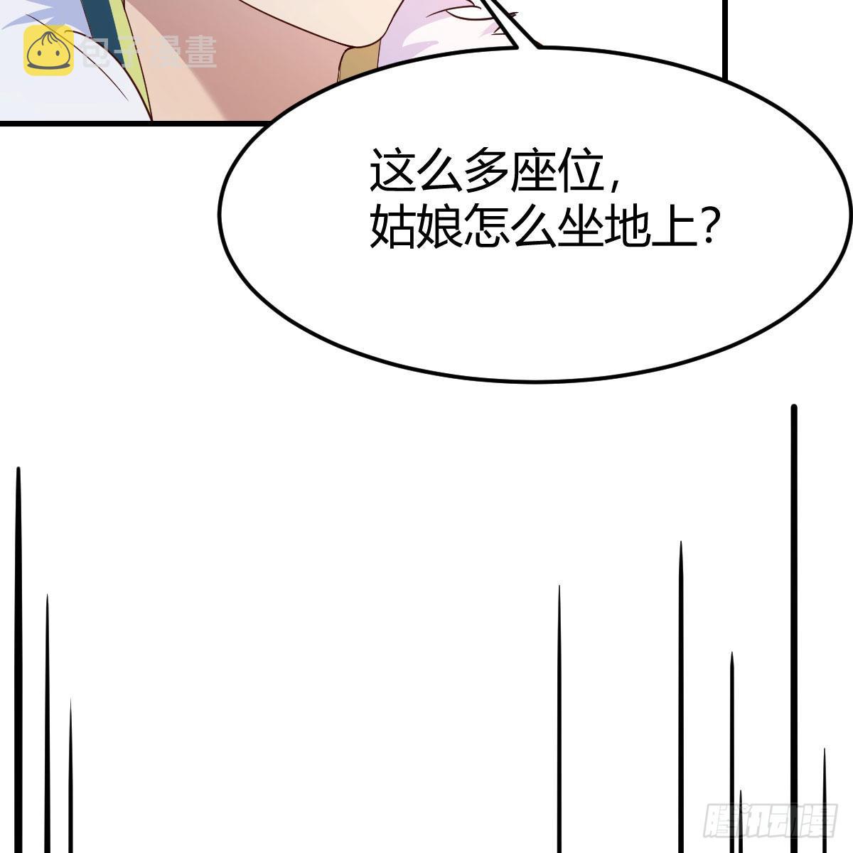 尊主亲自”治疗“30
