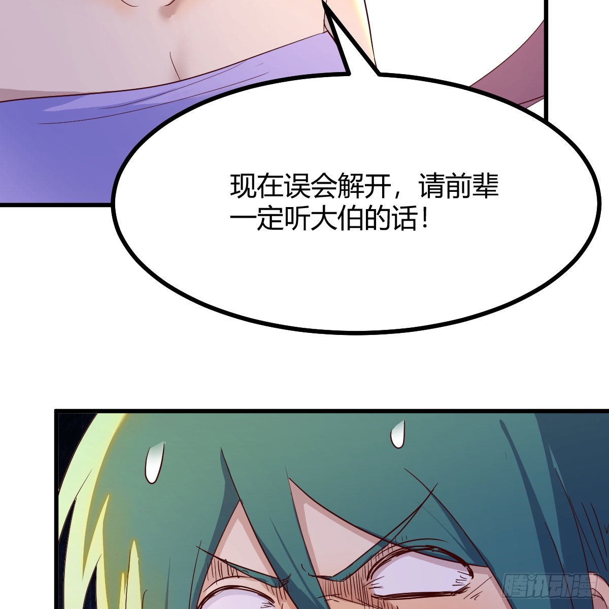 连更第十六天！13