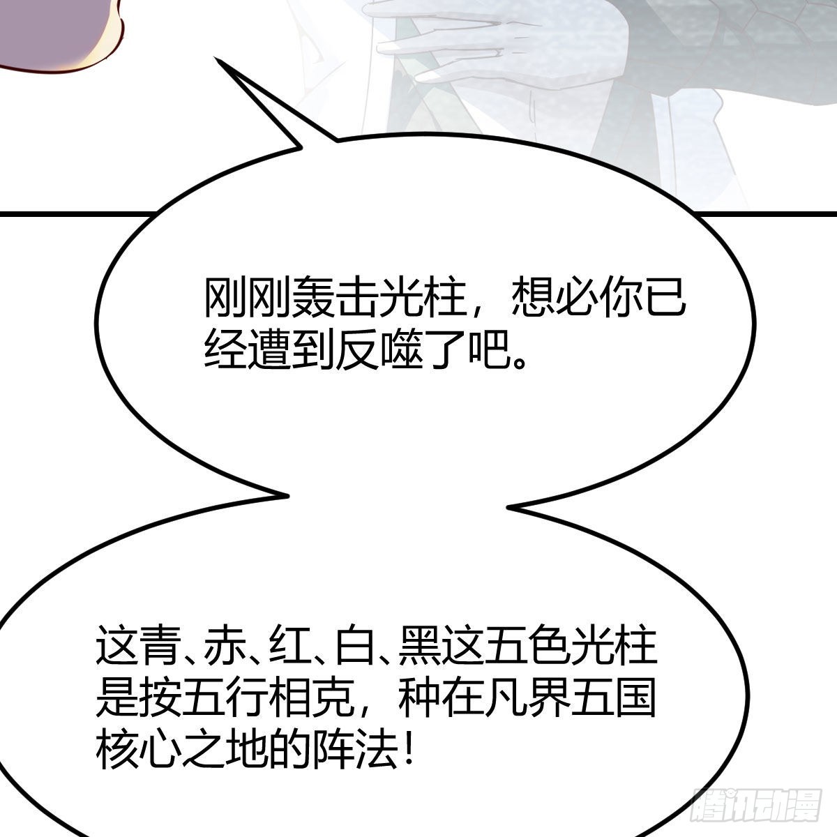 连更第二十天！34