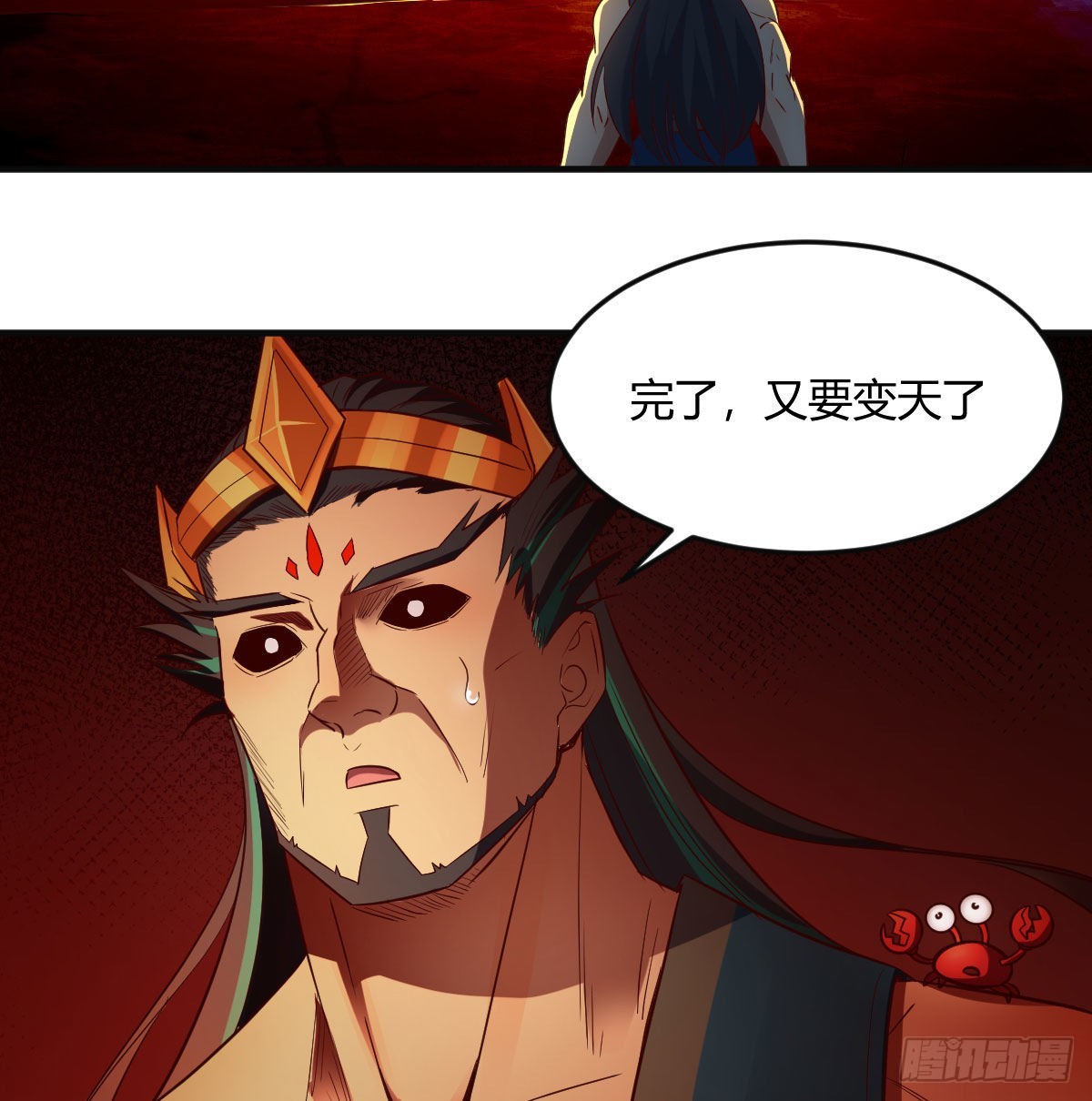 无敌邦邦辣椒7