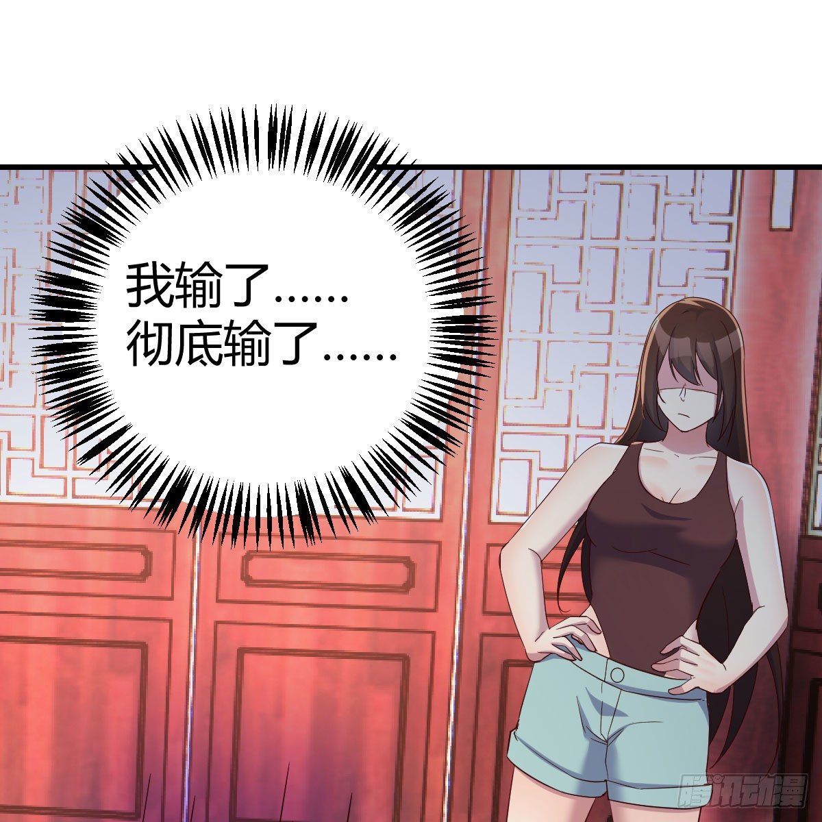 彻底输了31