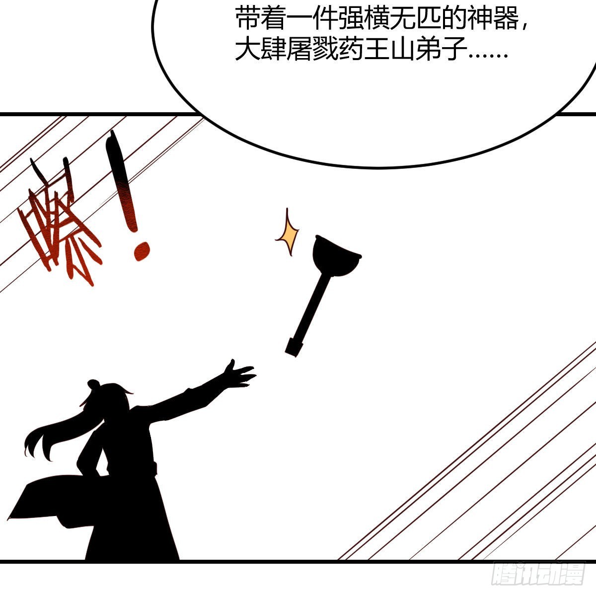 连更第十一天！28