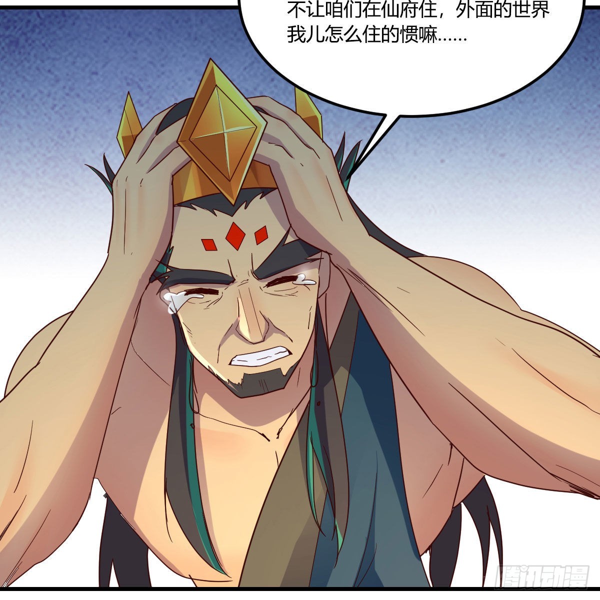 嫁给尊主吧！58