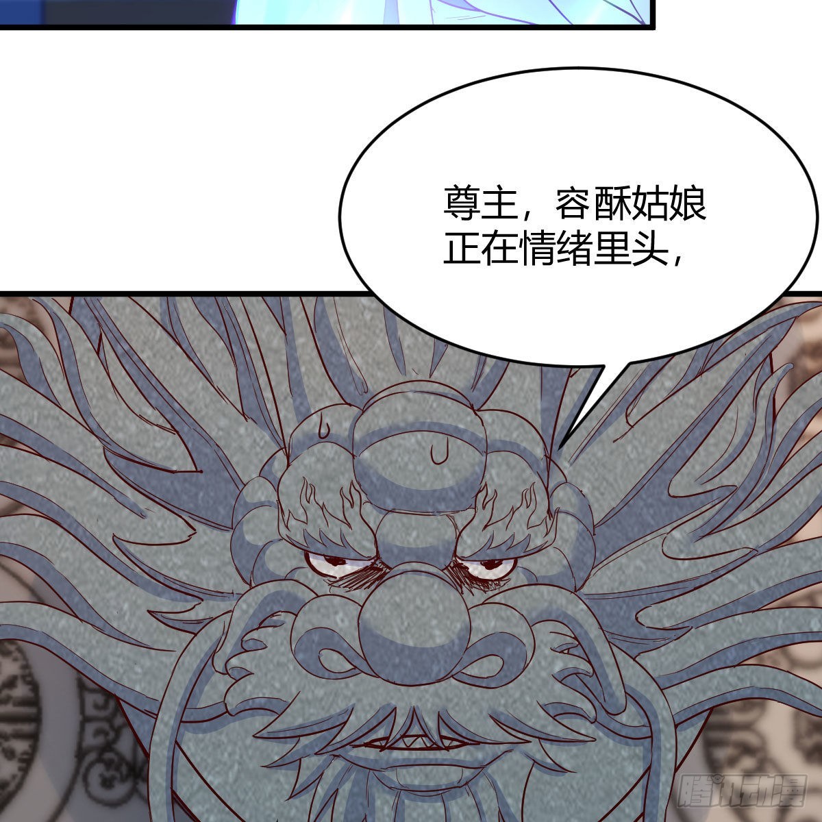 阿龙说得对！61