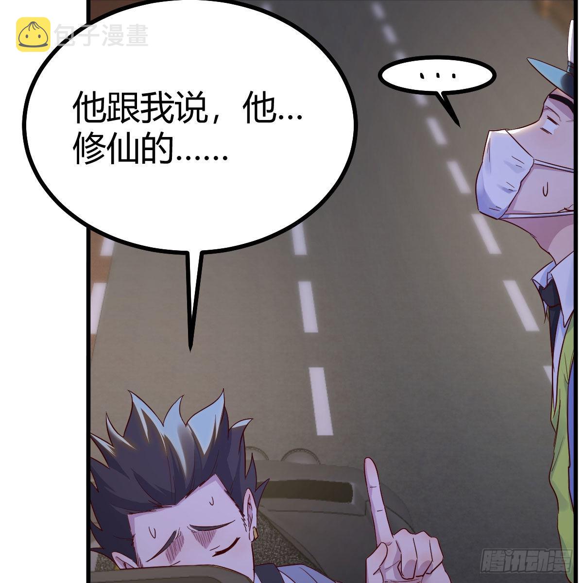 请出示健康码16