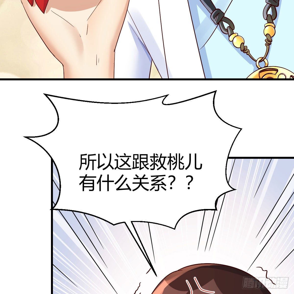 老规矩30