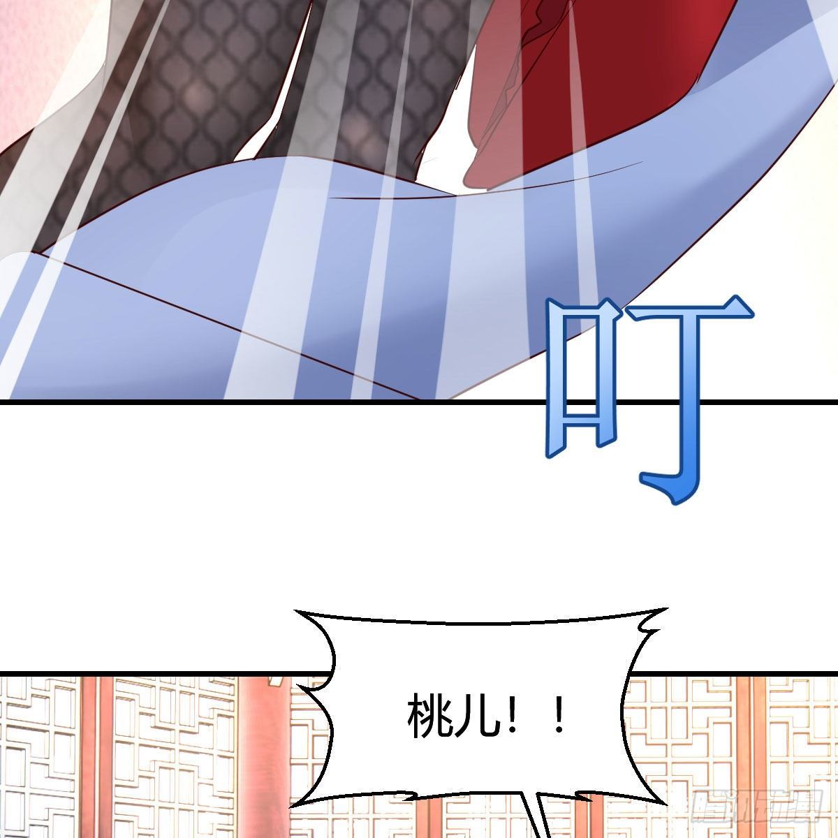 你也是穿过来的？57