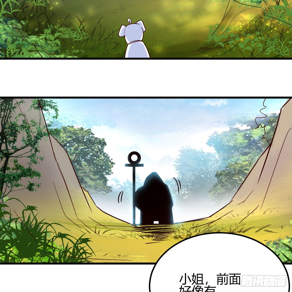 有种你进来啊！27
