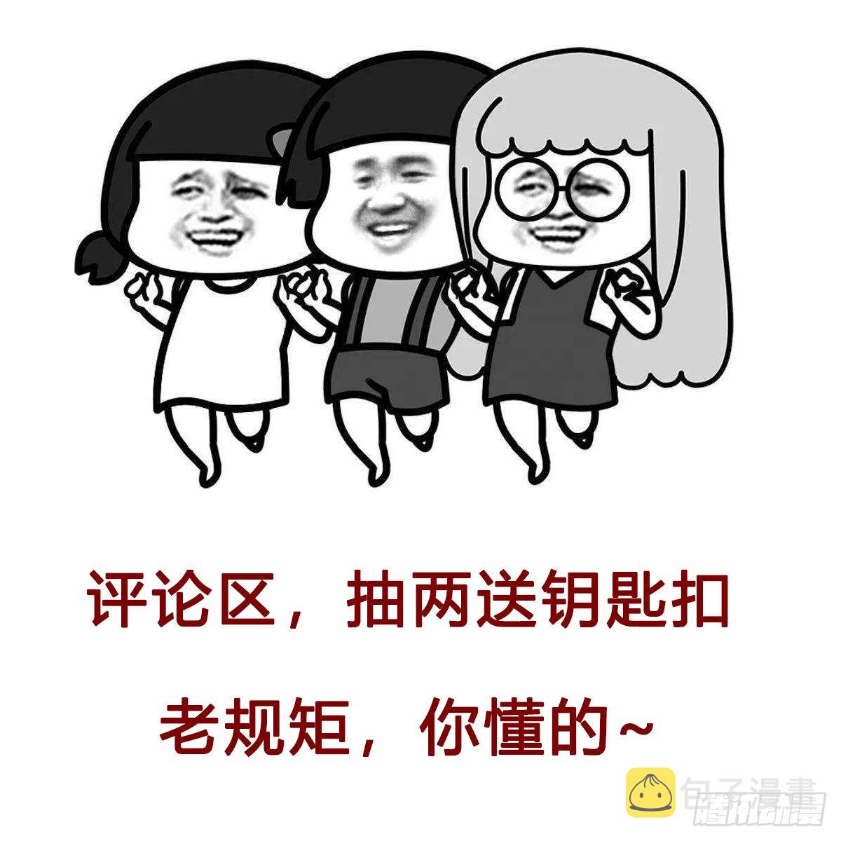 急需散功70