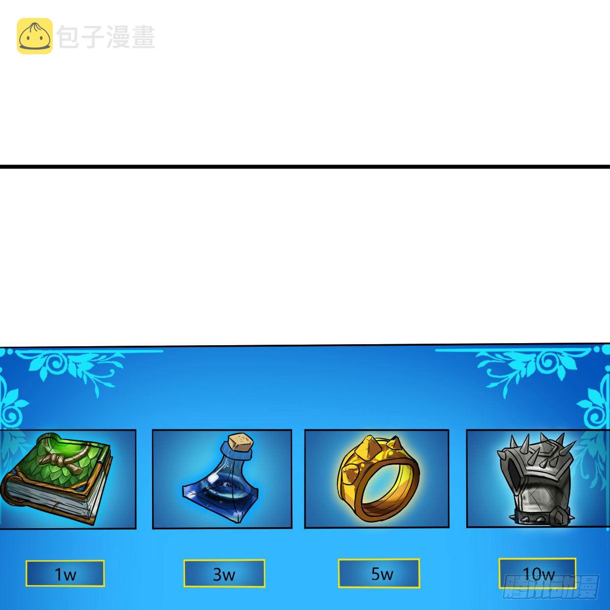 杀手锏64