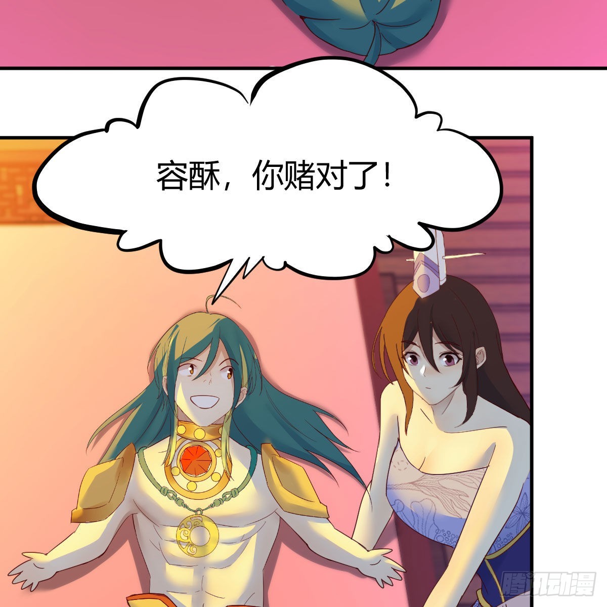 分身修真23