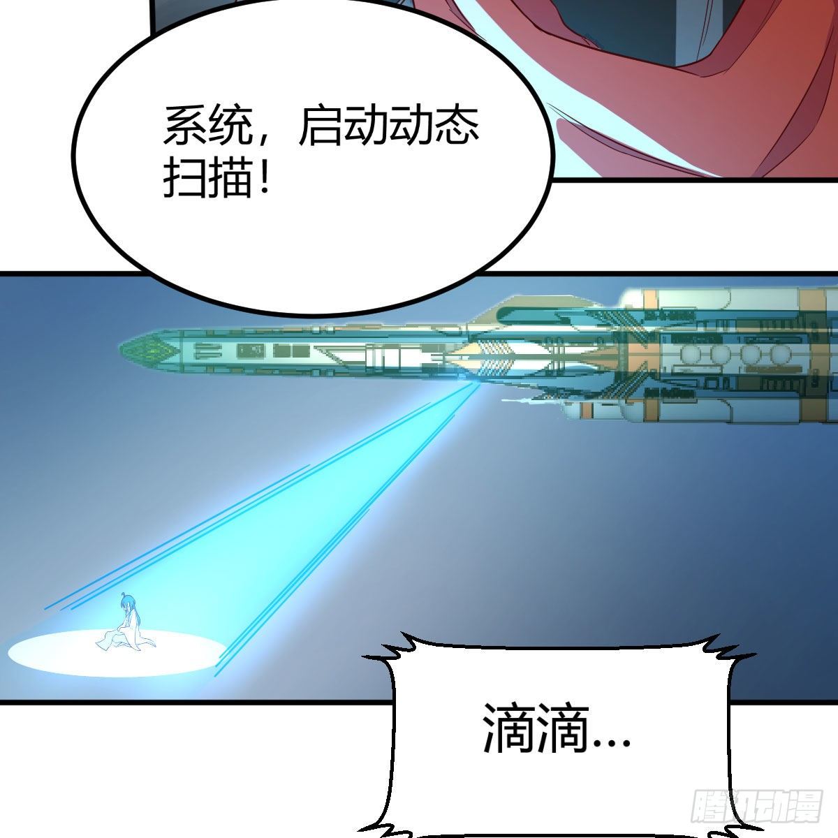 元婴NB……62