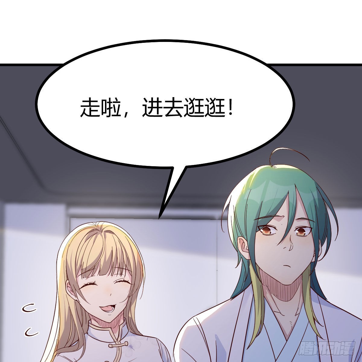 异界大陆的记忆42