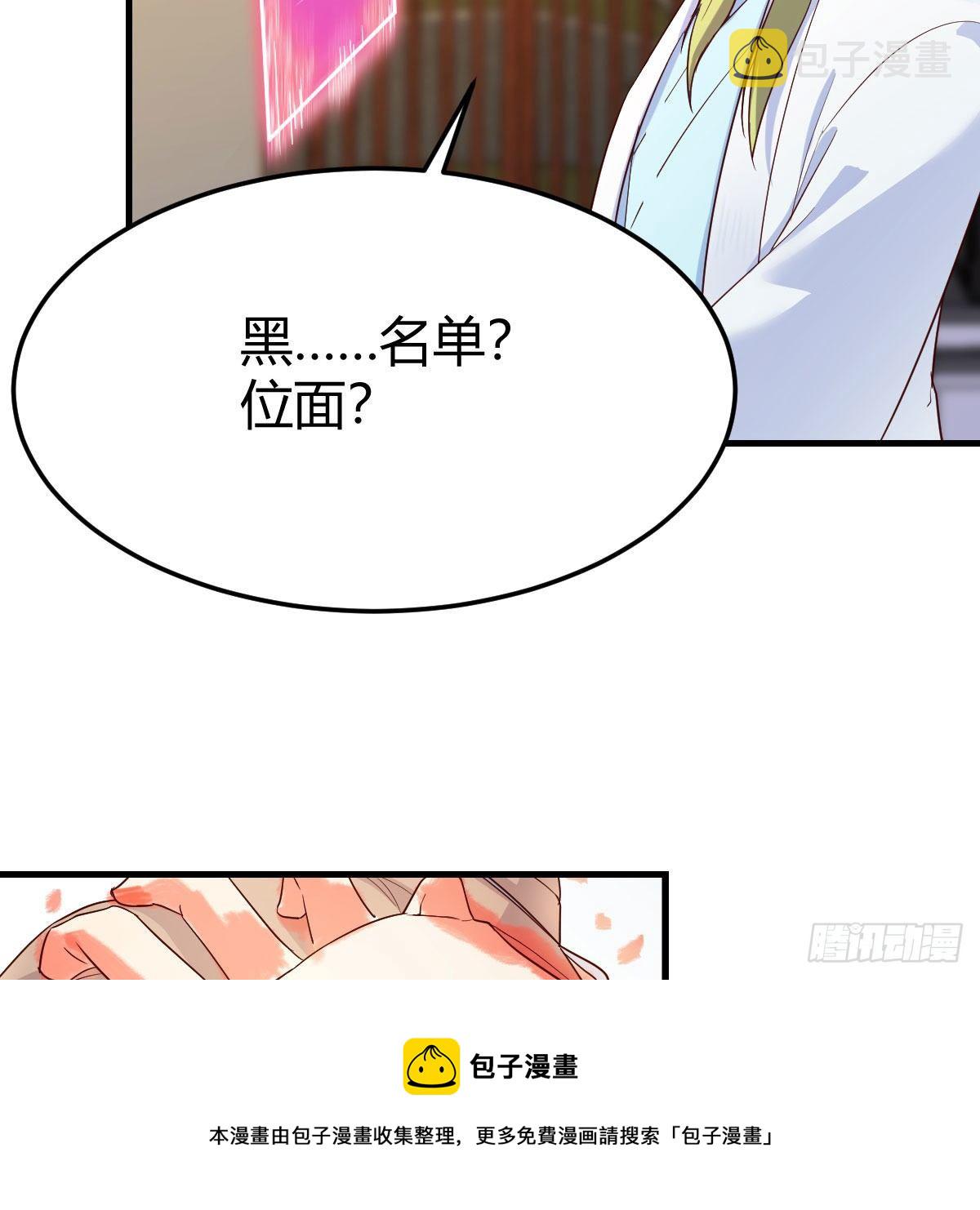 搜魂52