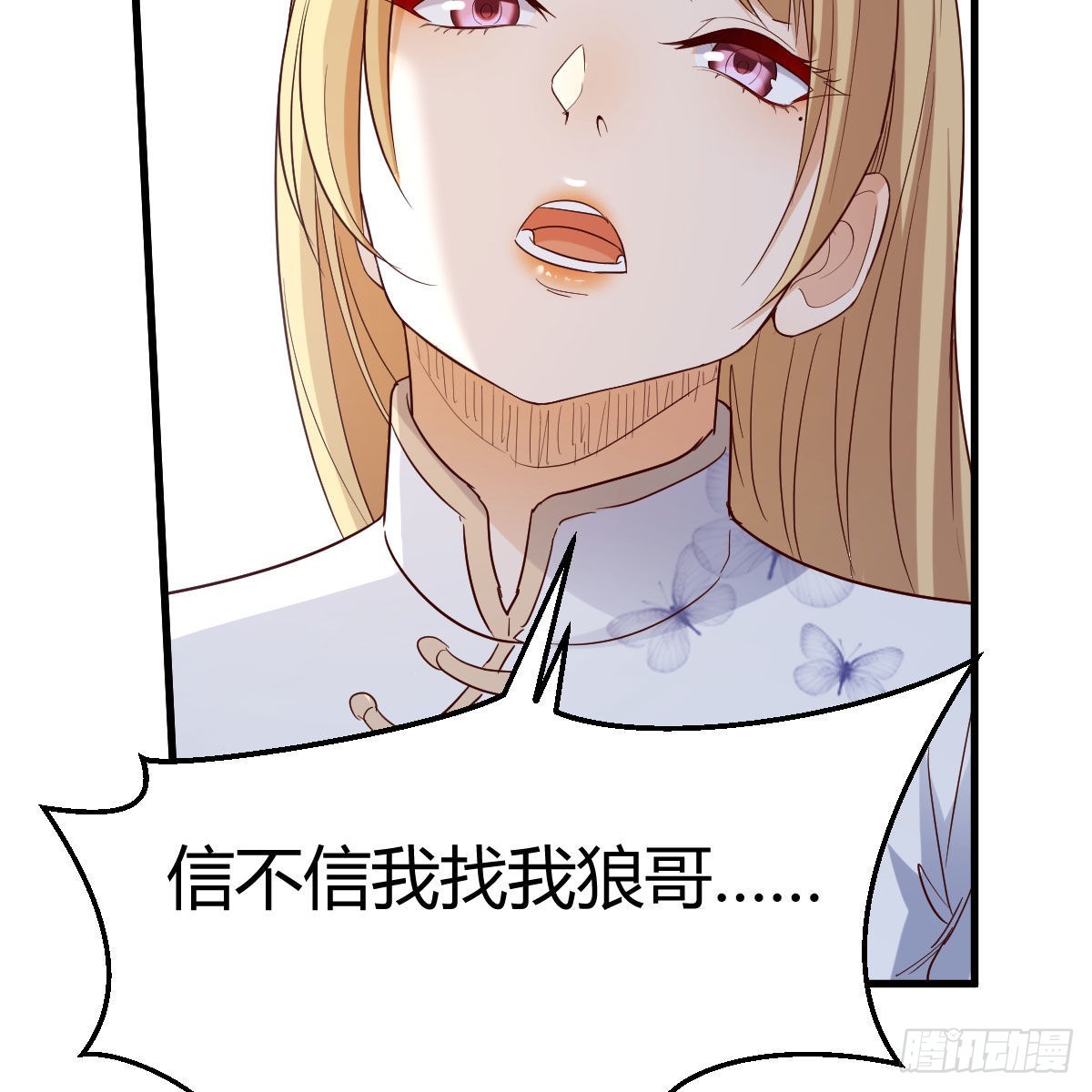 大义灭亲5