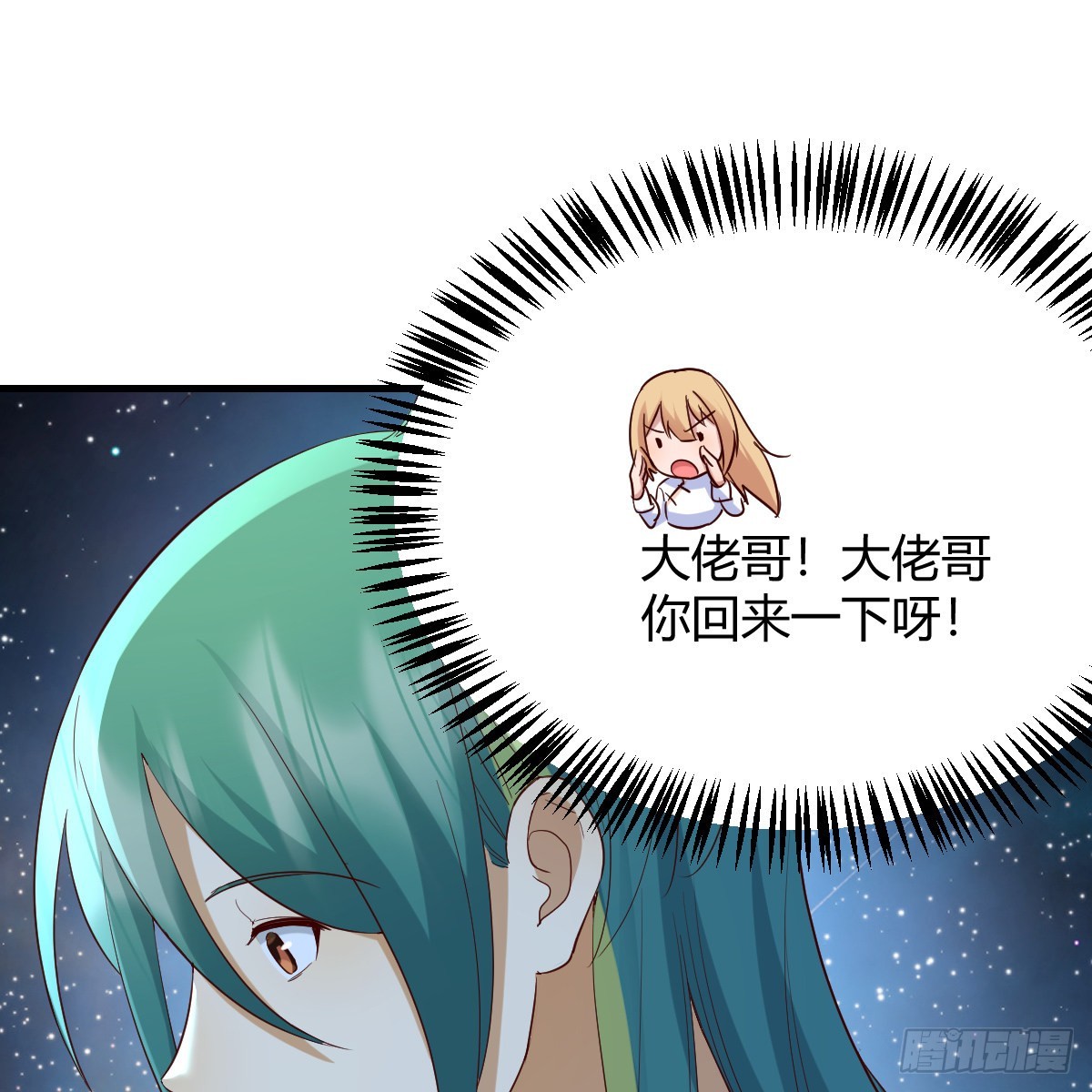 雷劫法阵24