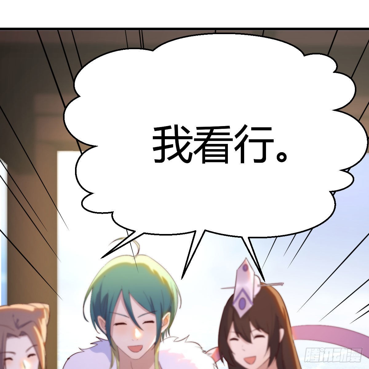 连更第七天！33