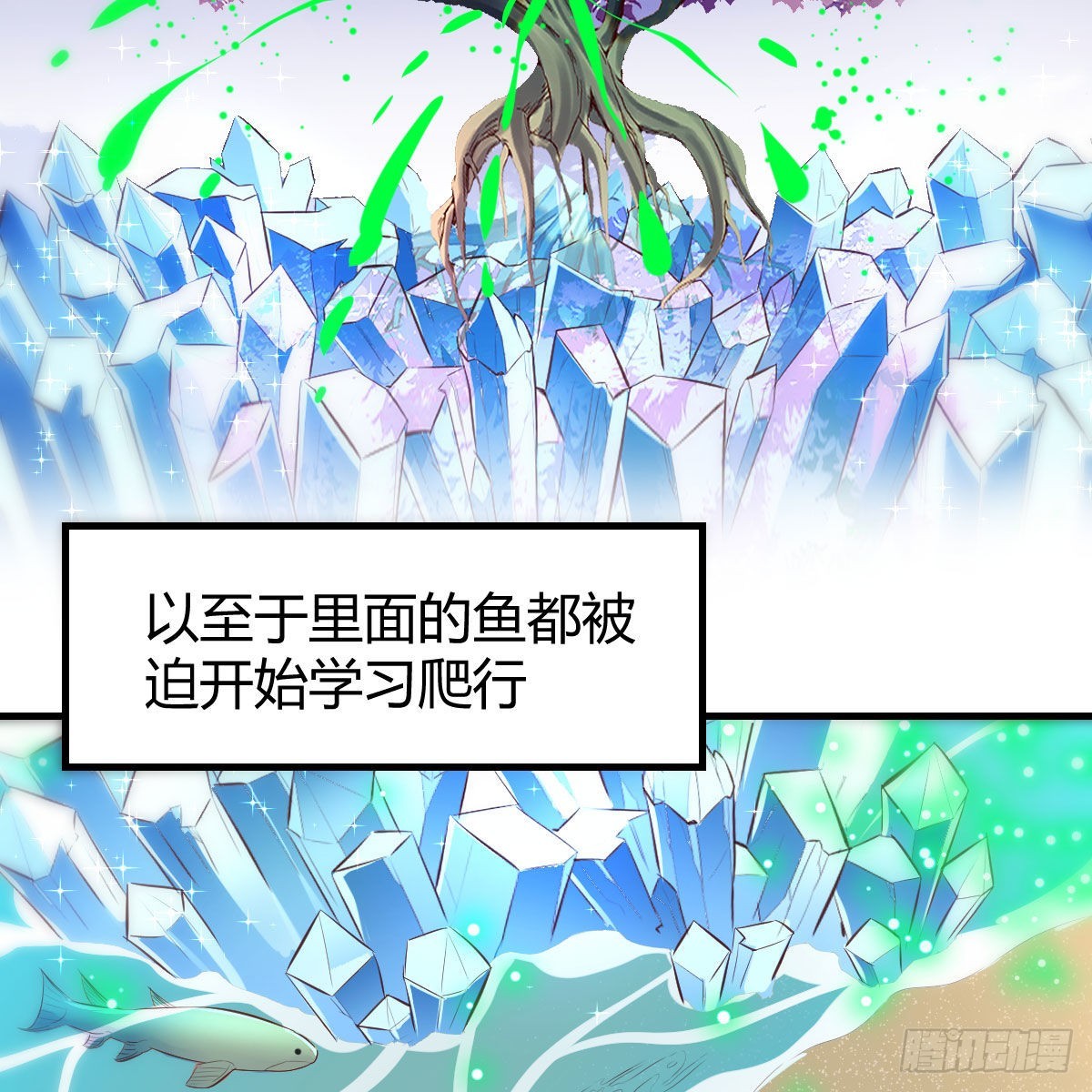 秘法了得53