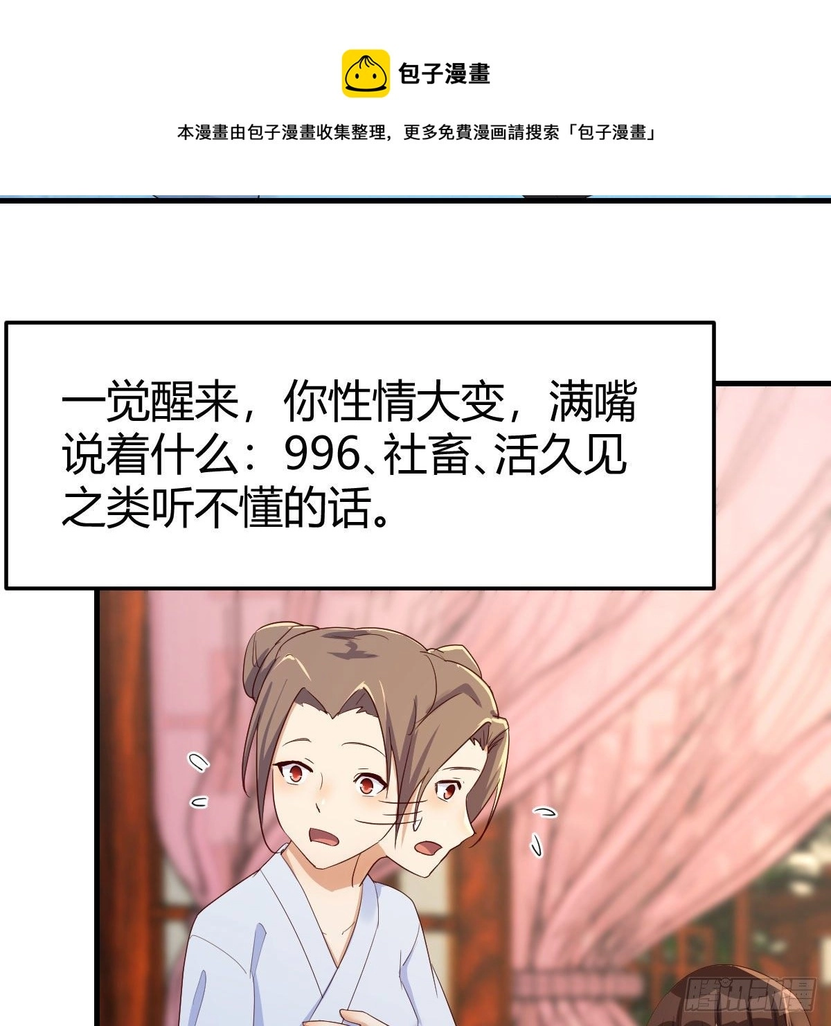 为什么要这样64