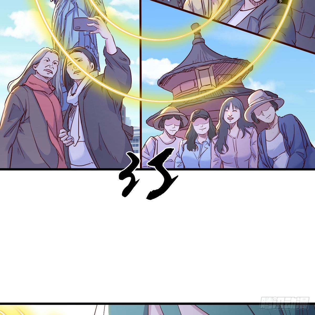 道友小心！22