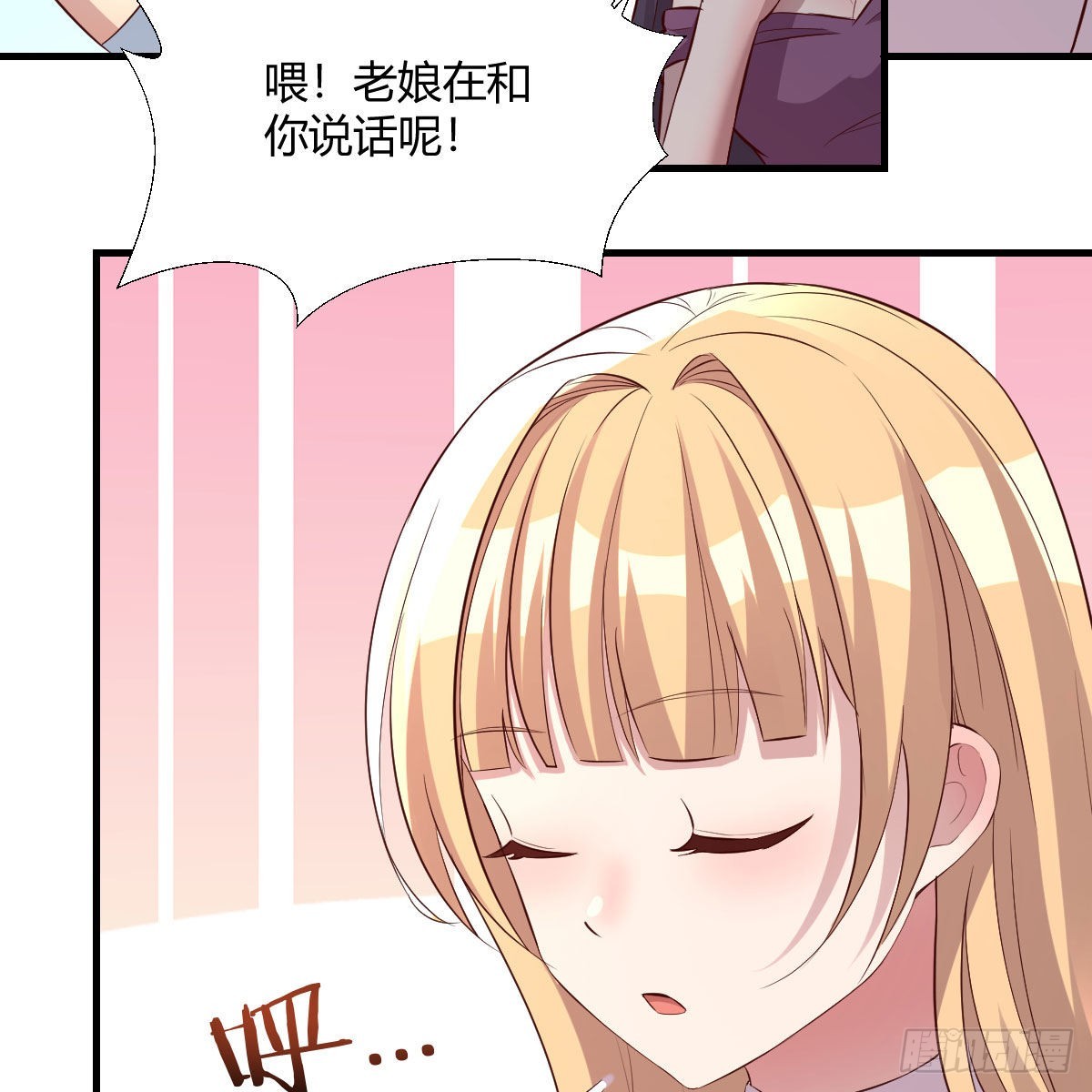 撩妹于无形18