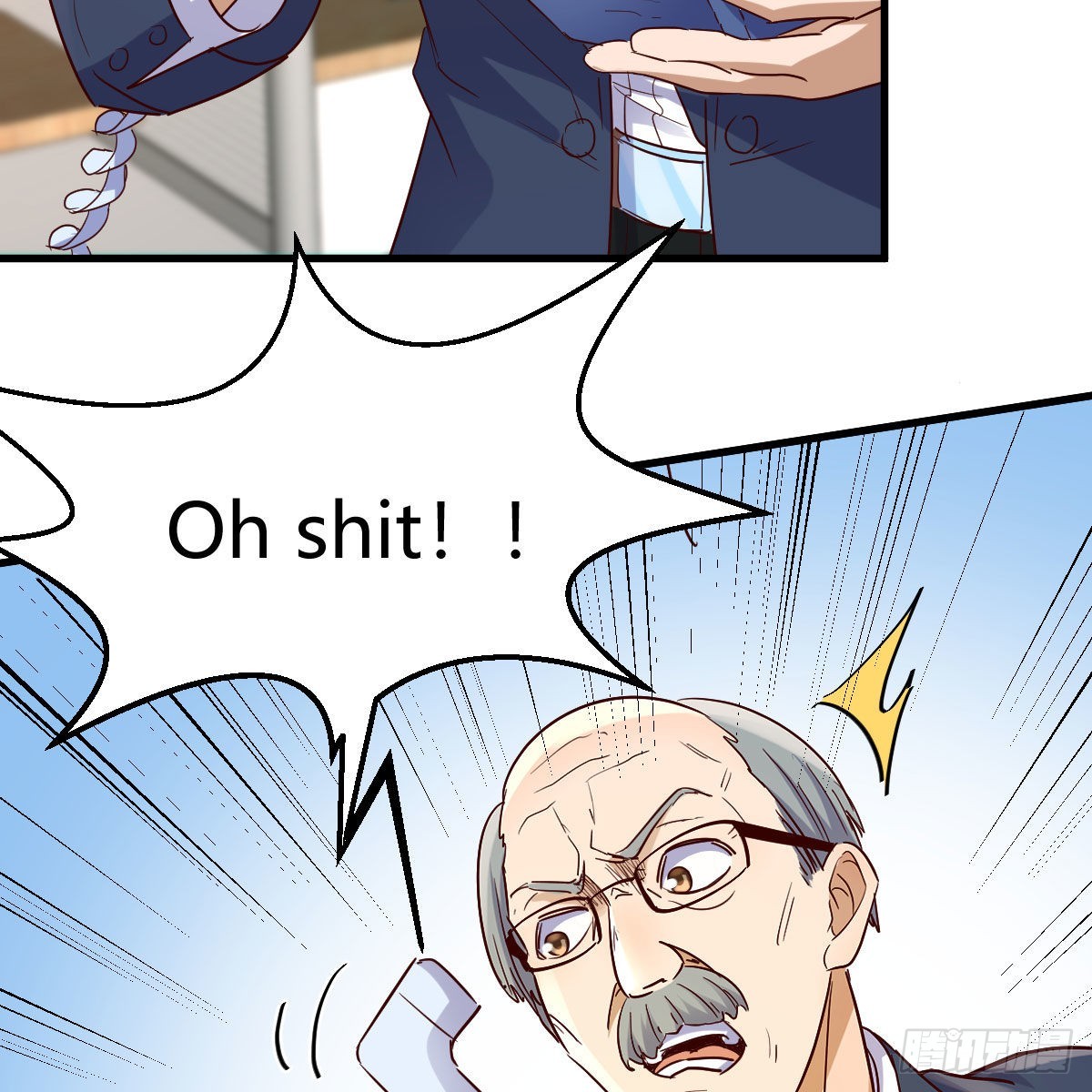 月亮裂开了？33