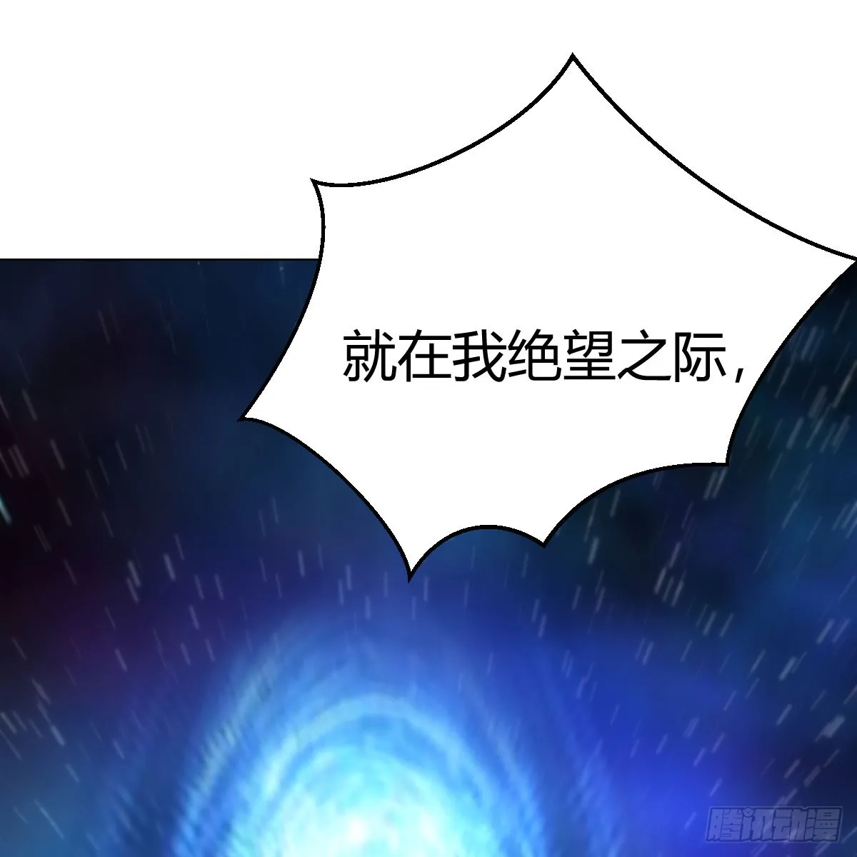 125 血之壁62