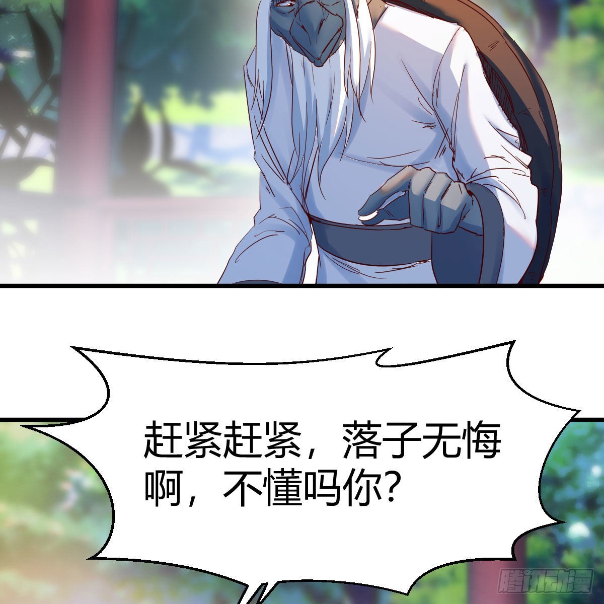 故障！警告！50