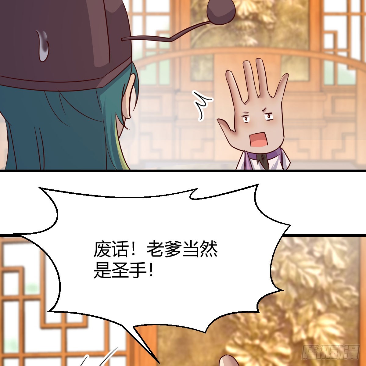 妇科“剩”手42