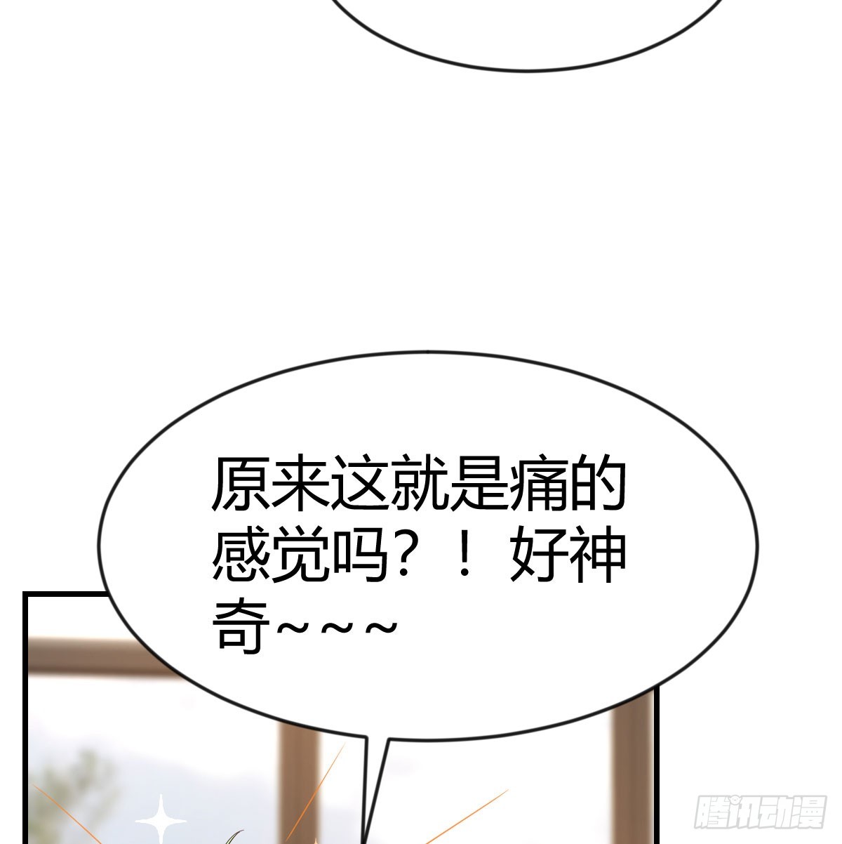 人家也不想的17