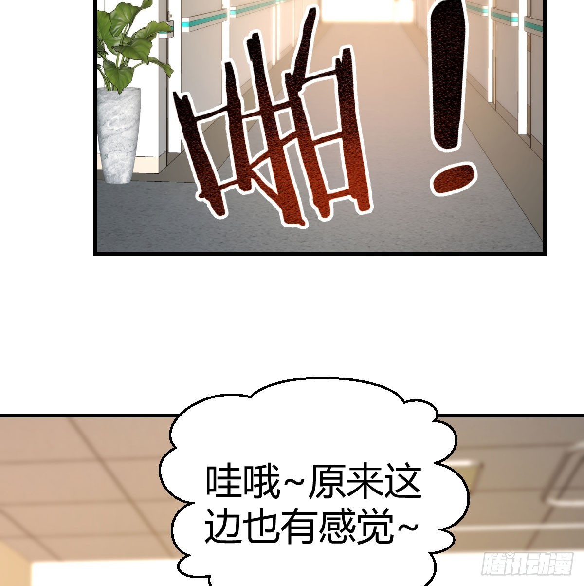 人家也不想的22