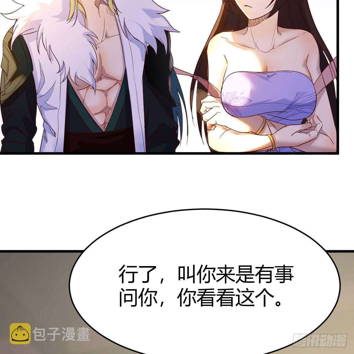 连更第一天！63