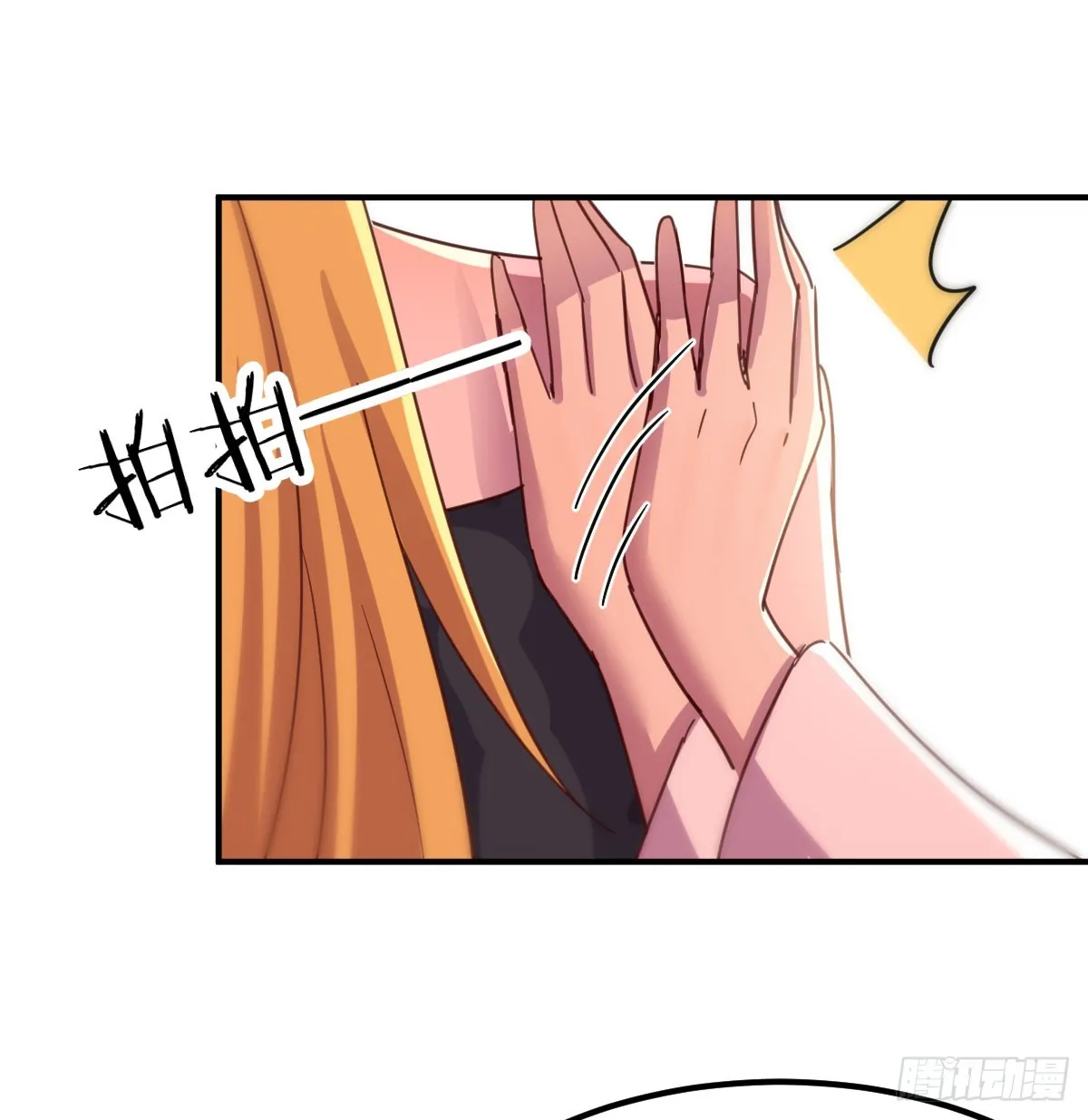又闯祸了27