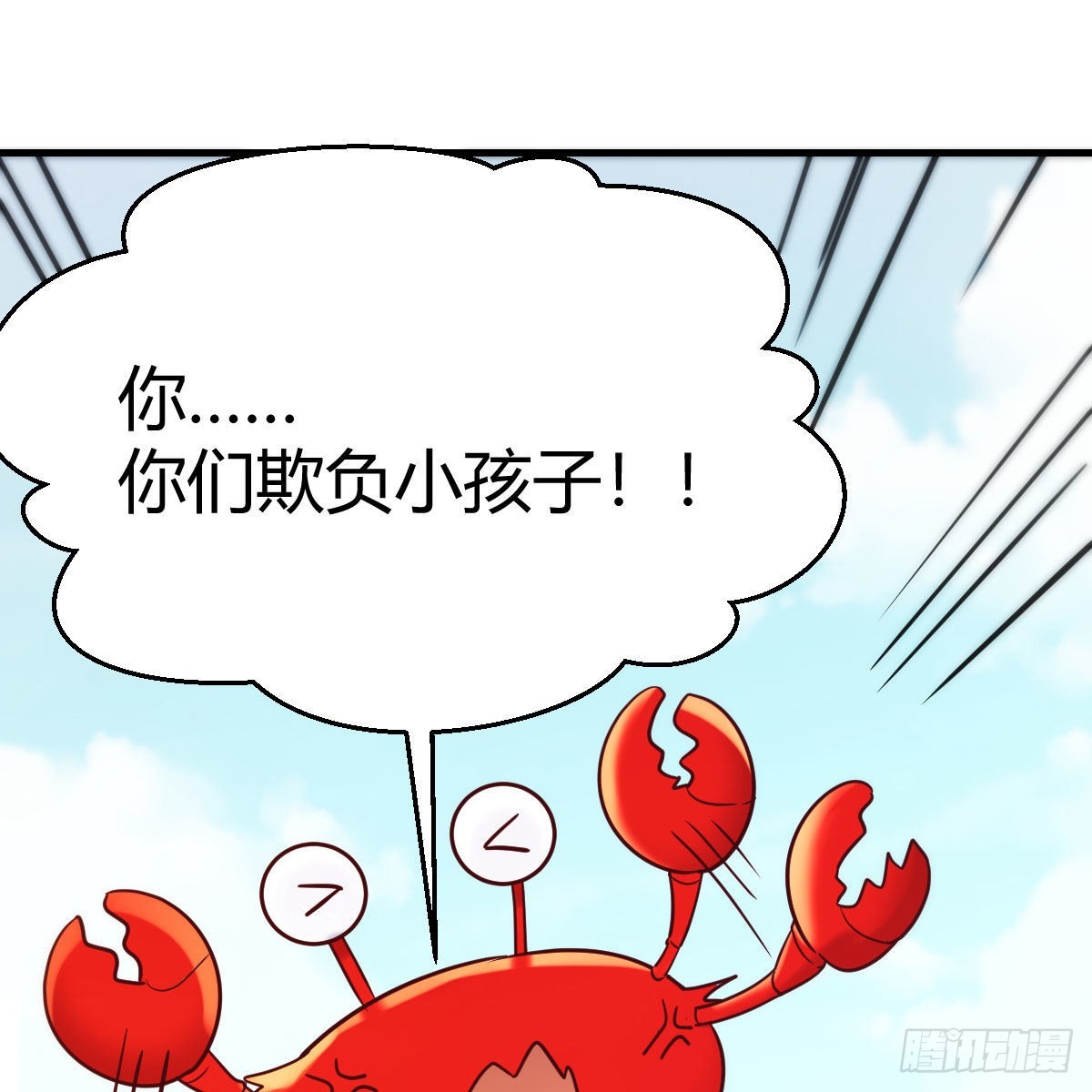 我也要看！34