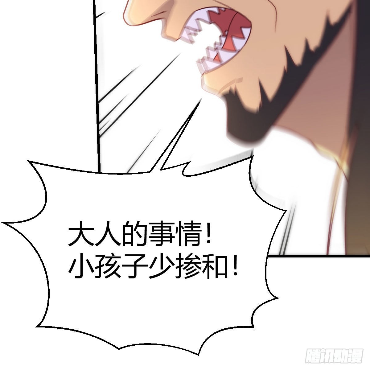 我也要看！39