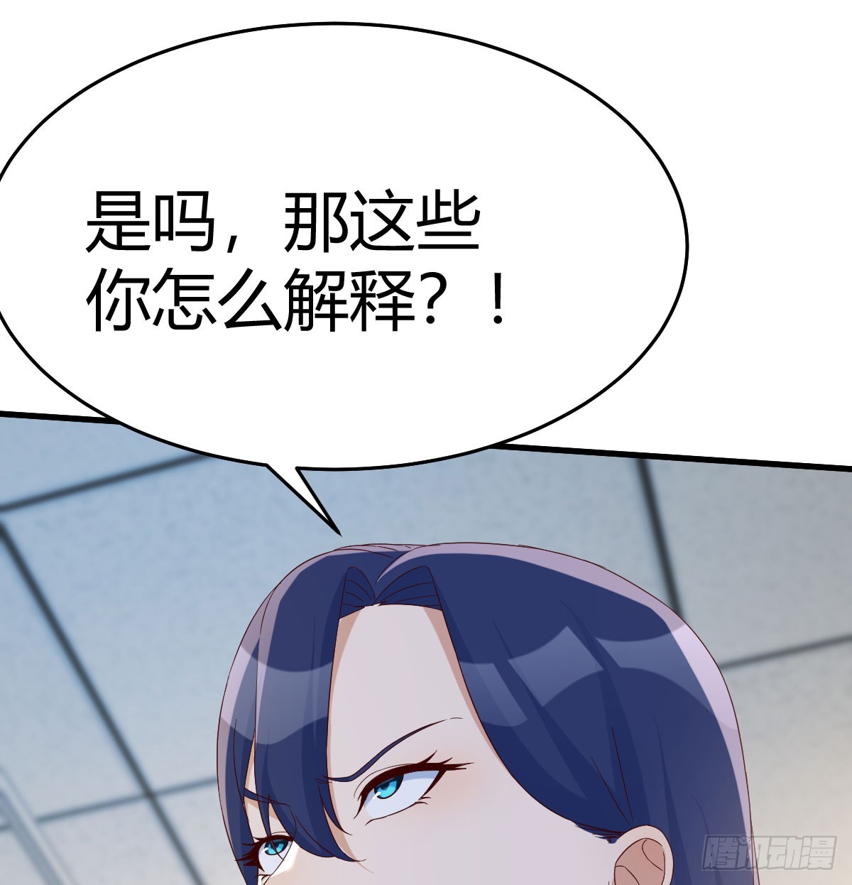 你也是孩子妈！21