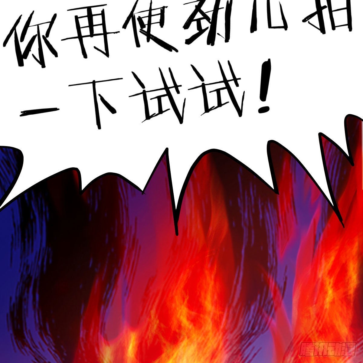 连更第一天！77