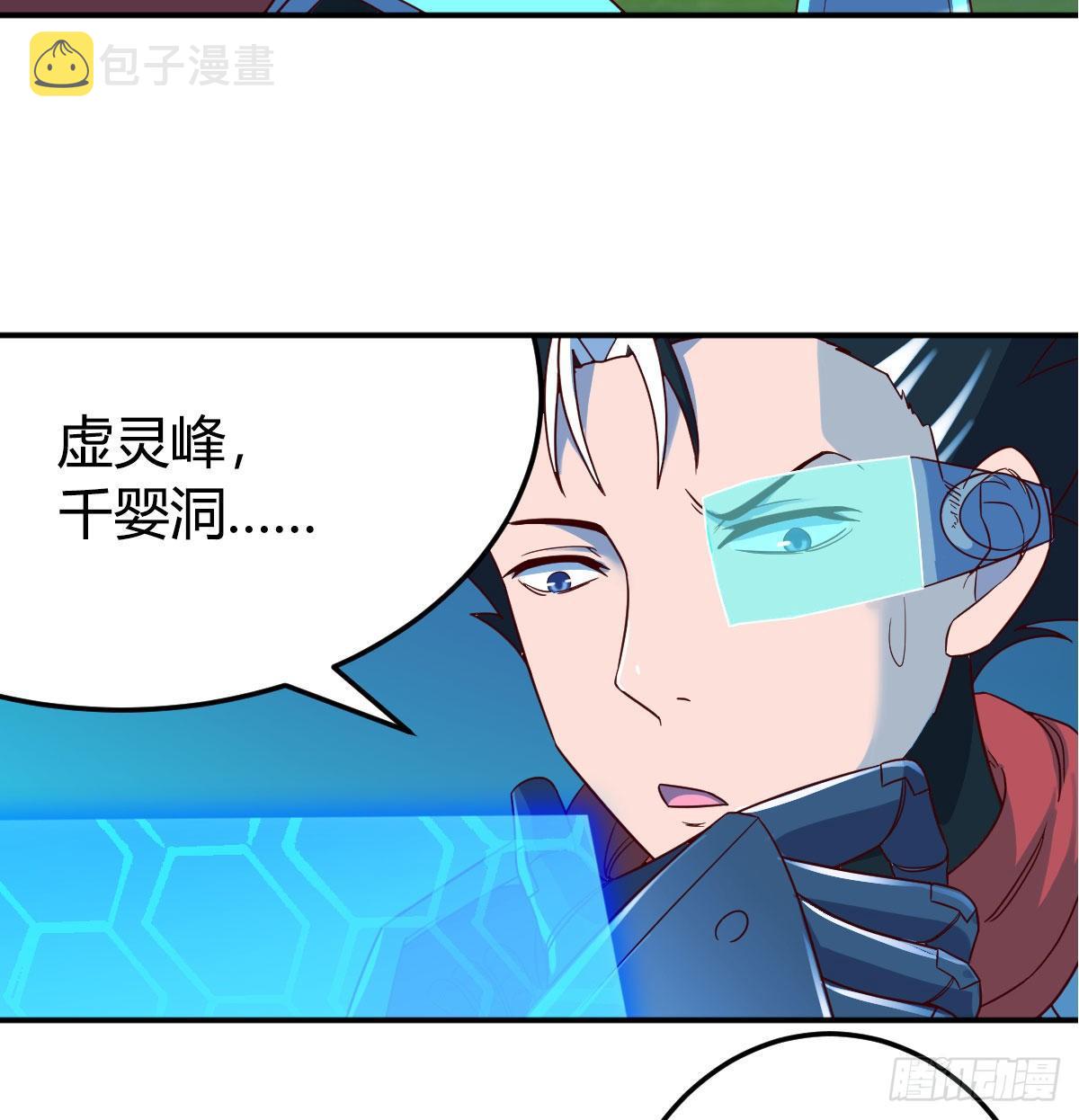 S级任务50
