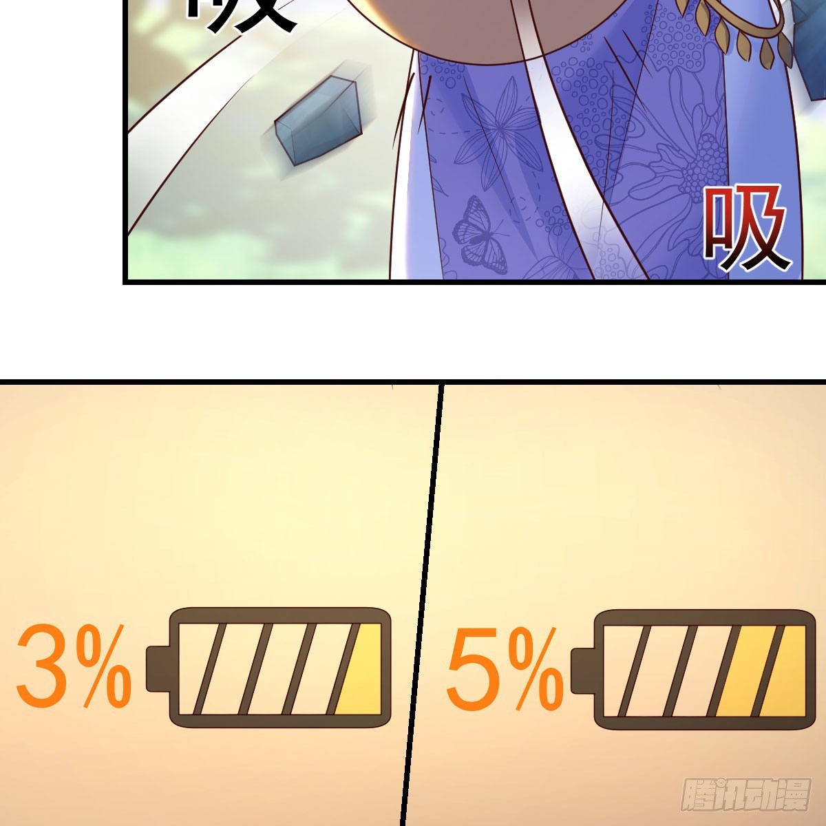 前往地球28