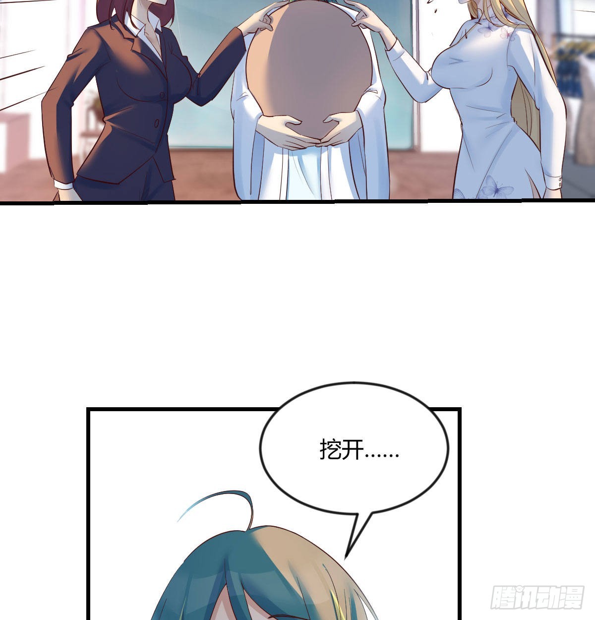 新一任宿命者54