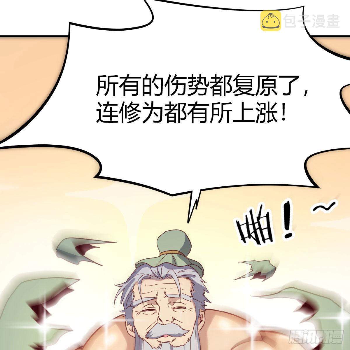 连更第十天！43