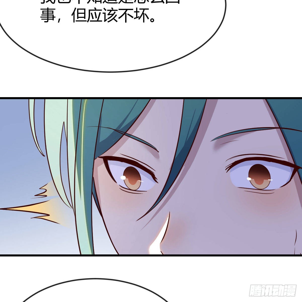 前往地球32