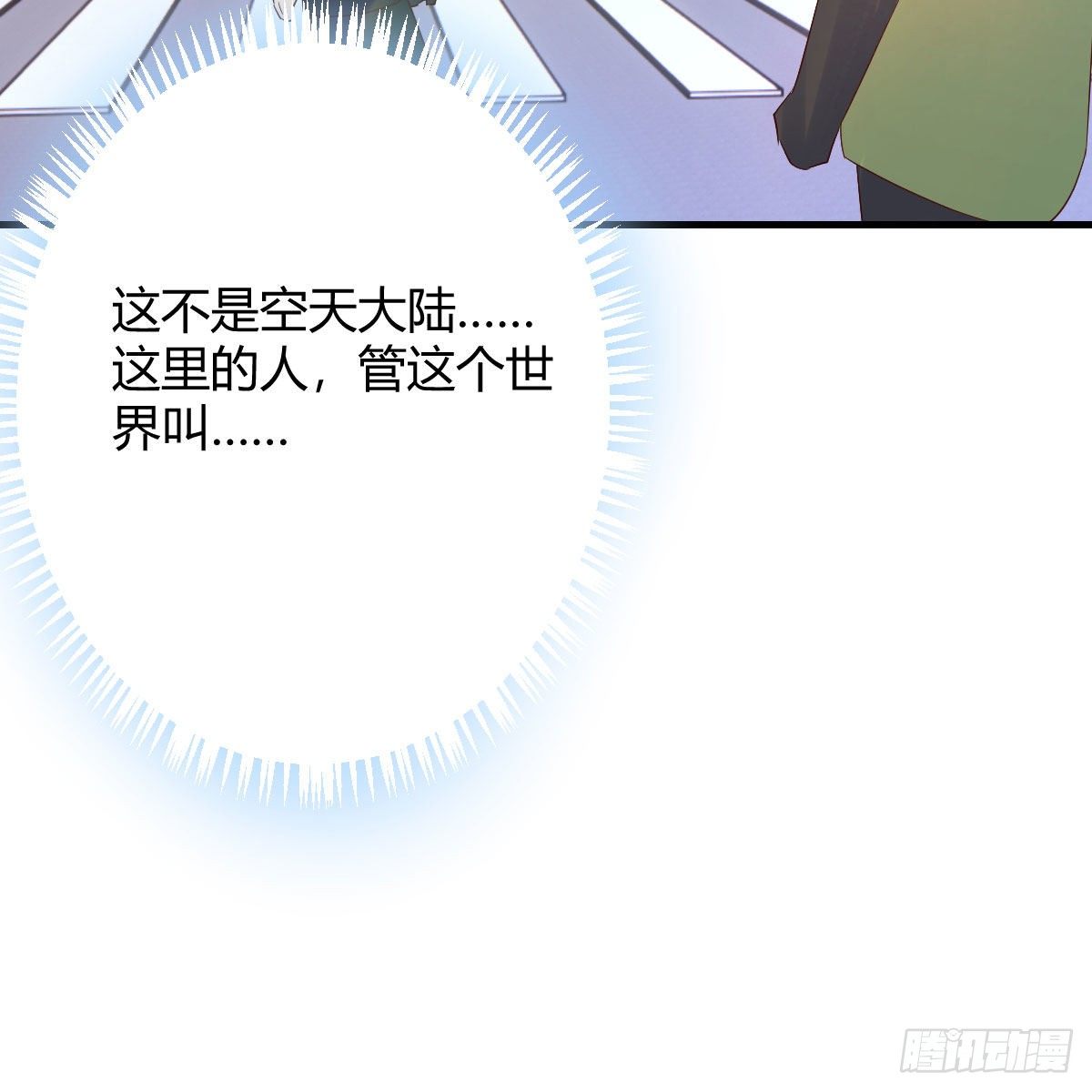 搜魂9