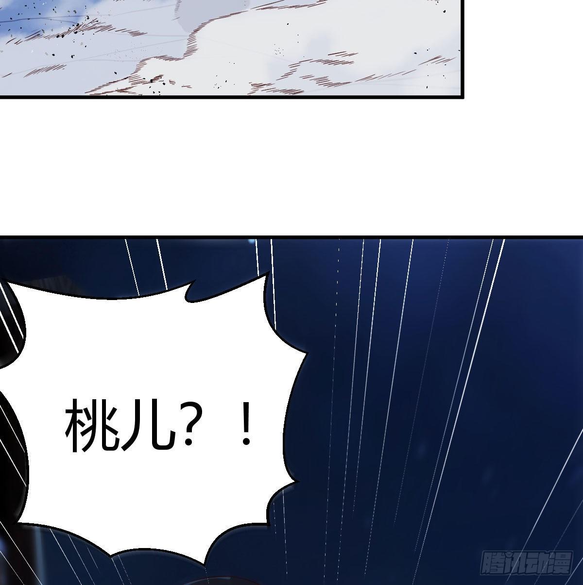 被夺走的修为19