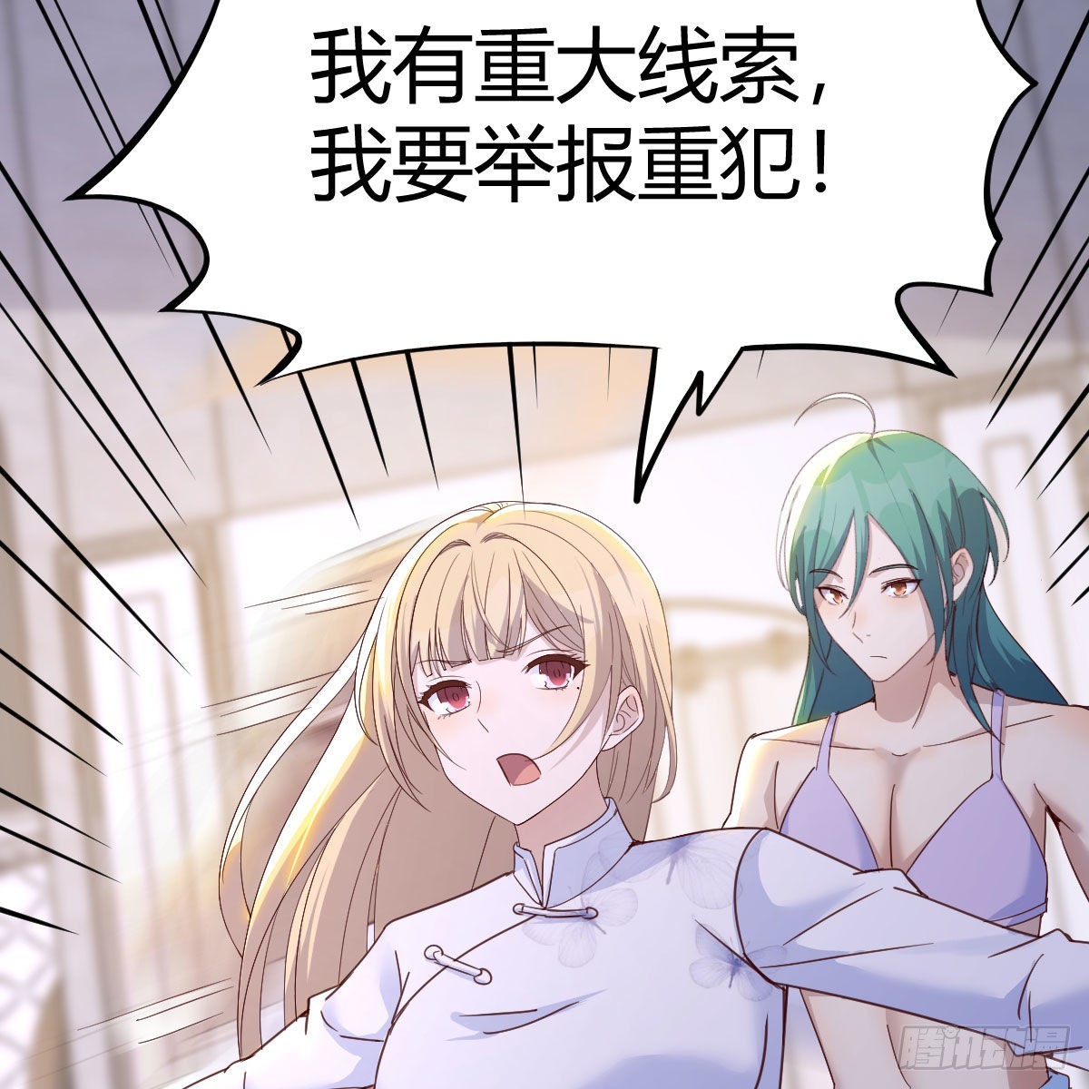 大义灭亲33