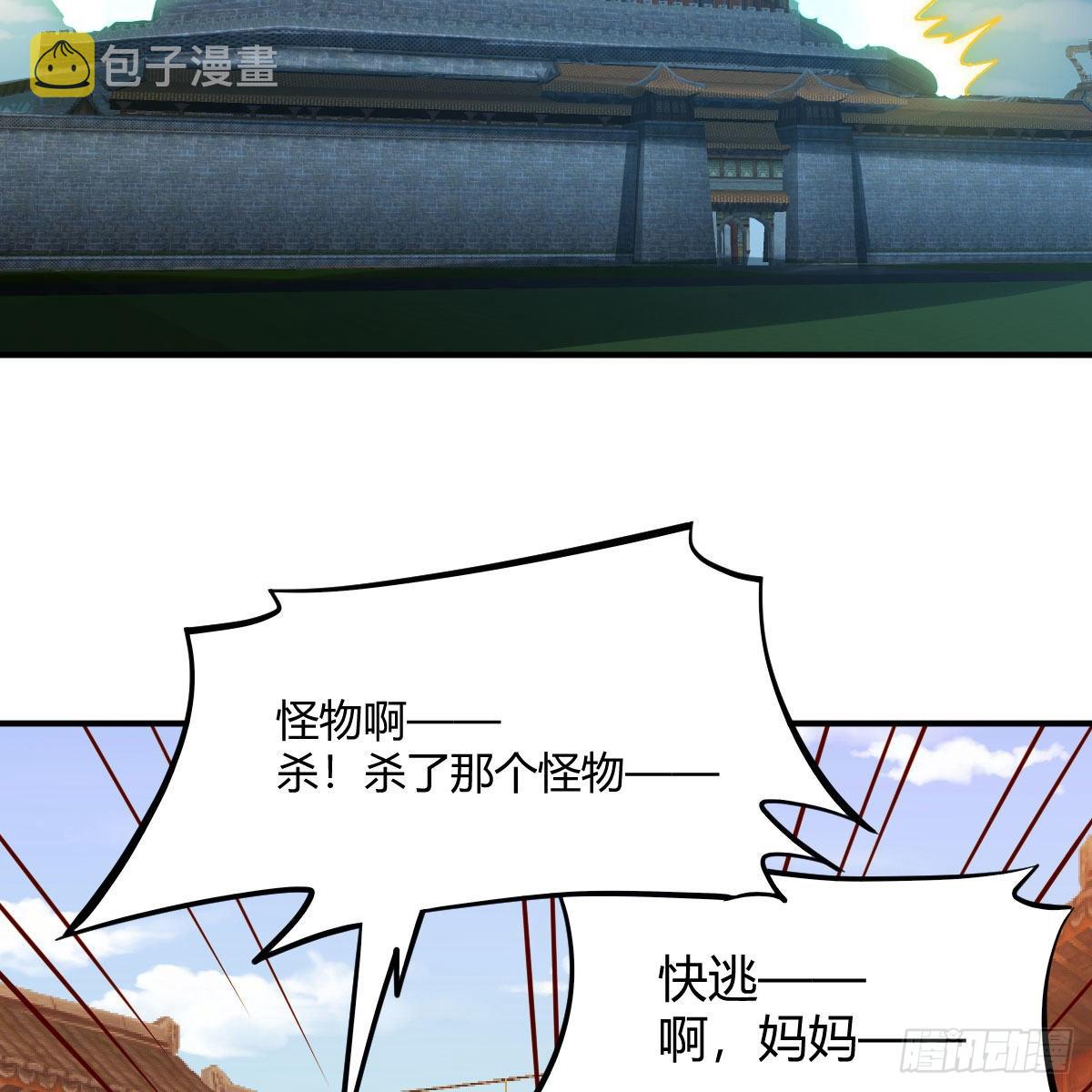 连更第十八天！58